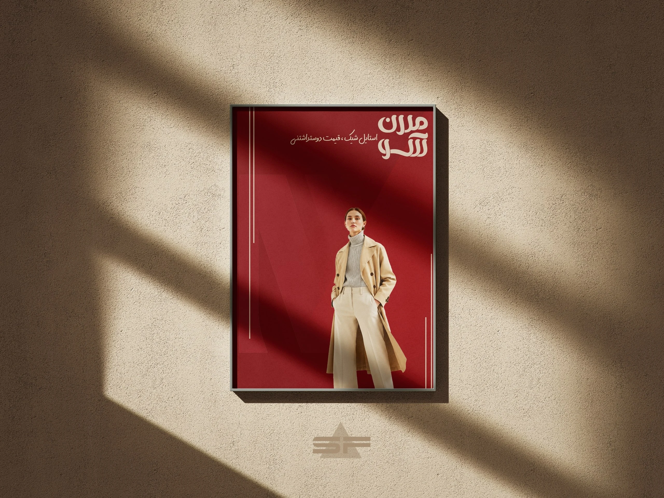 نمونه جلد کتاب